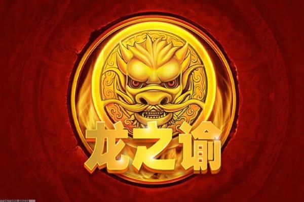 黑魂1重制版新手攻略：如何快速适应重制版玩法